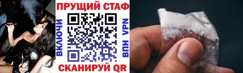 Наркотические вещества Протвино МАРИХУАНА  Cocaine  ГАШ 