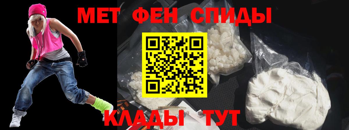 АМФ  Amphetamine 98%  Вход с VPN  Протвино 