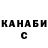 ГАШИШ VHQ gilman J.