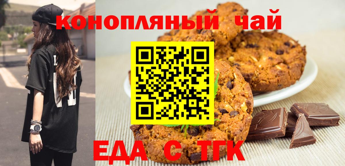 Бошки Шишки Протвино