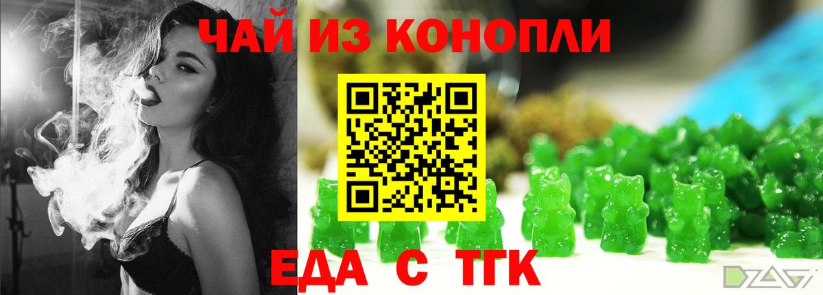 COCAIN  ГАШИШ  Конопля  Экстази  Меф   Протвино  Вход с VPN 