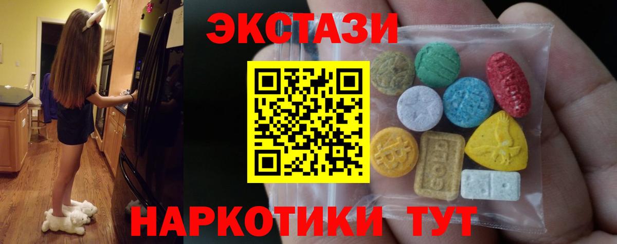 Ecstasy Punisher  Экстази ешки  Протвино  Вход с VPN 