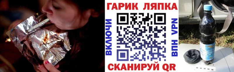 как найти закладки  Протвино  darknet наркотические препараты  ГАШИШ Premium 