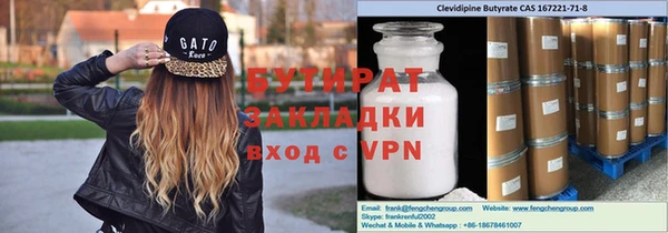молекула духа Анива
