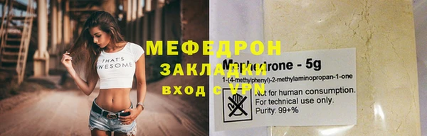 мдма Коряжма