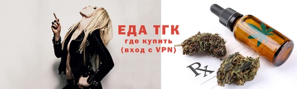 прущие крисы Костерёво