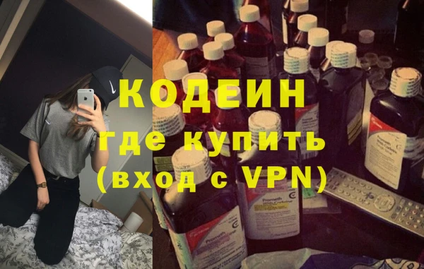 мяу мяу мука Краснотурьинск
