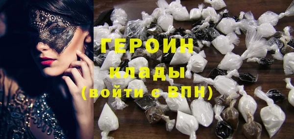 гашик Краснослободск