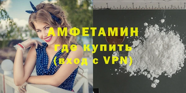 мяу мяу мука Краснотурьинск