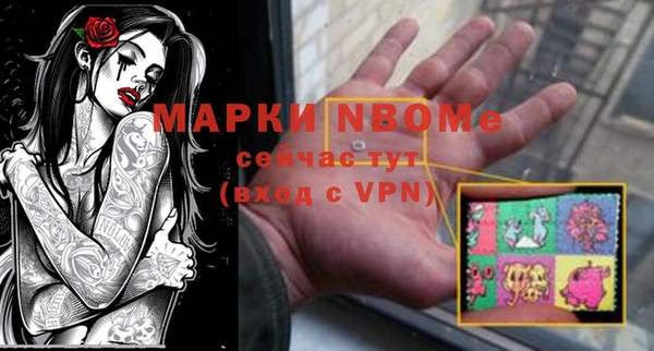 прущие крисы Костерёво