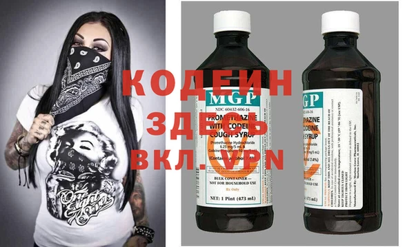 мдма Коряжма