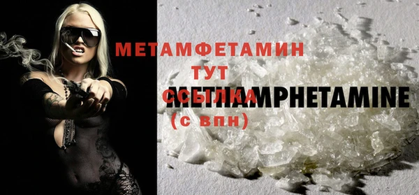 мдма Коряжма