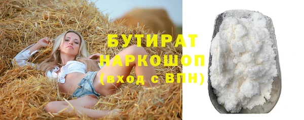 прущие крисы Костерёво