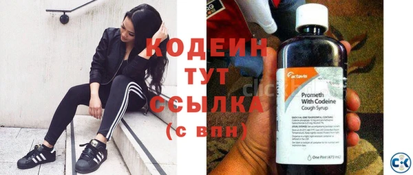 прущие крисы Костерёво
