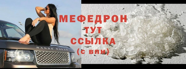 прущие крисы Костерёво