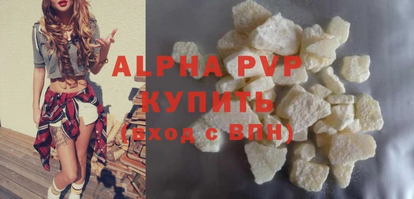 прущие крисы Костерёво
