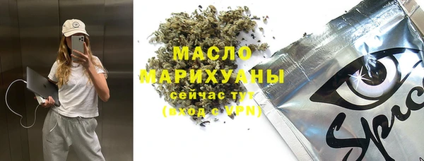 мдма Коряжма