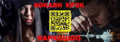 MESCALINE Кумертау