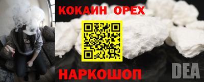 MESCALINE Кумертау