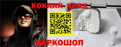 спиды Кунгур