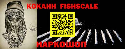 MESCALINE Кумертау