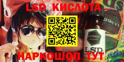 MESCALINE Кумертау
