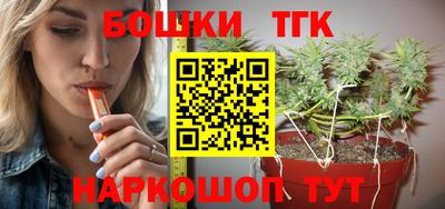 спиды Кунгур
