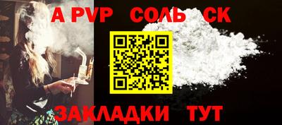 спиды Кунгур