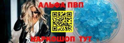 MESCALINE Кумертау