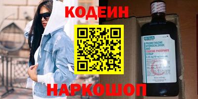 спиды Кунгур