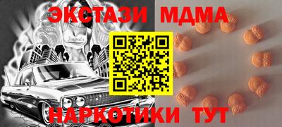 спиды Кунгур