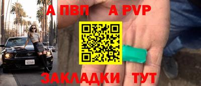 метадон Кулебаки