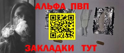 спиды Кунгур