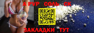 MESCALINE Кумертау