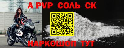 спиды Кунгур