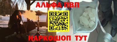 спиды Кунгур