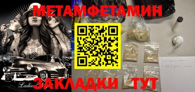 MESCALINE Кумертау