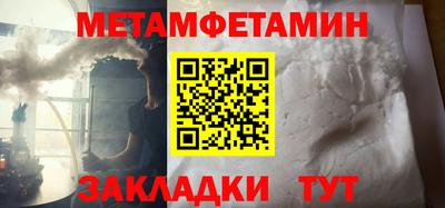 MESCALINE Кумертау