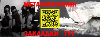 MESCALINE Кумертау