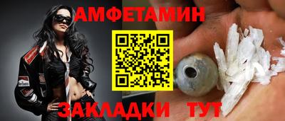 MESCALINE Кумертау