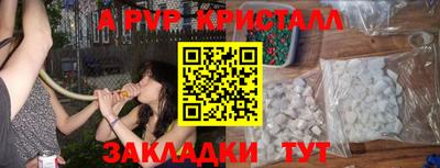 спиды Кунгур