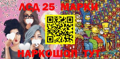 MESCALINE Кумертау