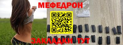 MESCALINE Кумертау