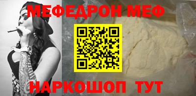 MESCALINE Кумертау