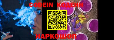 MESCALINE Кумертау