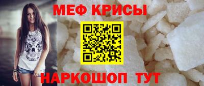 спиды Кунгур