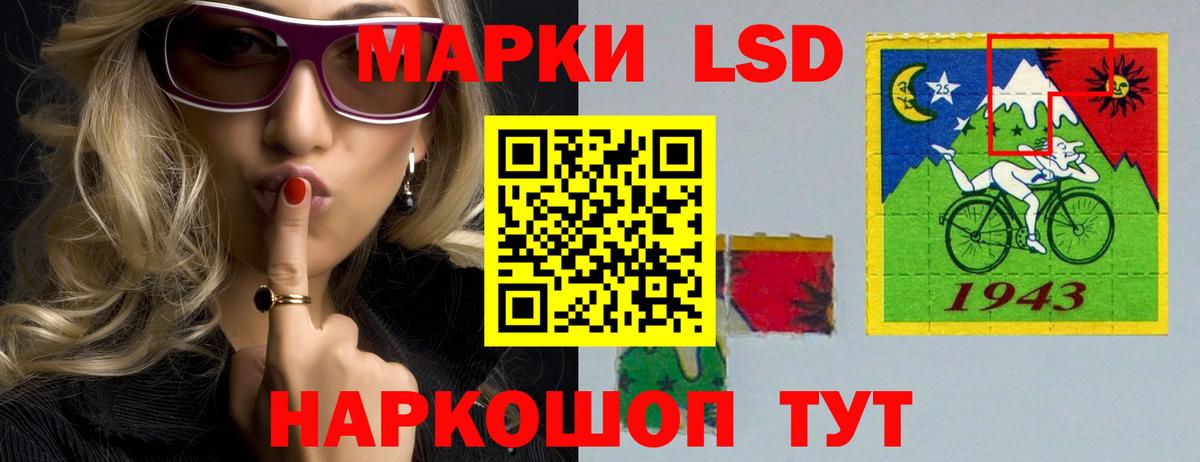 Протвино  Лсд 25 экстази ecstasy  Вход с VPN 