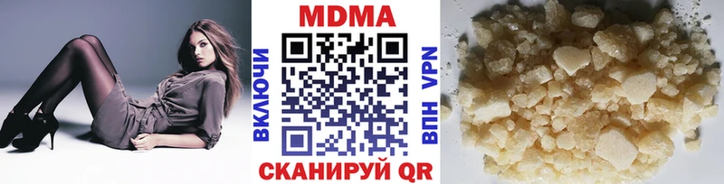 где можно купить   МЕГА зеркало  МДМА кристаллы  Протвино 