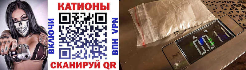 Мефедрон кристаллы Протвино