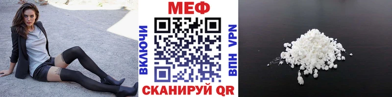 Меф мука нарко площадка клад Протвино